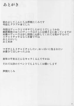 Page 25 of IRVING WALL