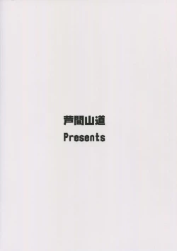 Page 27 of IRVING WALL