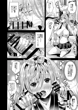 Page 13 of Nyotaika shite shojo no taisetsu-sa o shiru