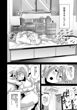 Page 9 of Nyotaika shite shojo no taisetsu-sa o shiru