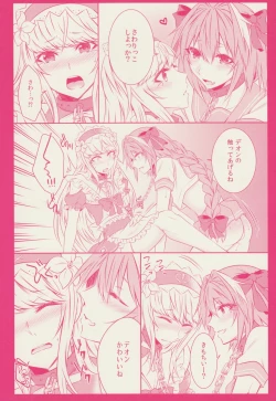 Page 14 of Otokonoko no Yuri Ecchi