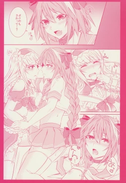 Page 15 of Otokonoko no Yuri Ecchi
