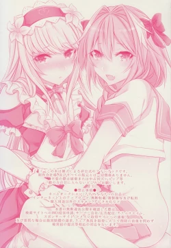 Page 3 of Otokonoko no Yuri Ecchi
