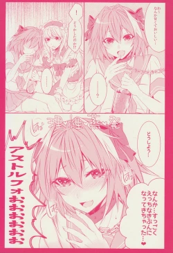 Page 7 of Otokonoko no Yuri Ecchi