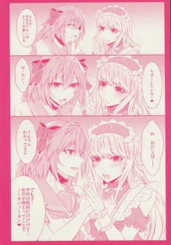 Page 8 of Otokonoko no Yuri Ecchi
