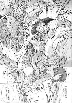 Page 4 of X BLOOD 3
