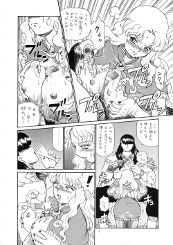 Page 15 of Princess Harem
