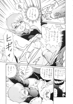 Page 68 of Princess Harem