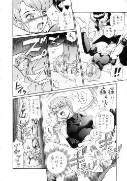 Page 69 of Princess Harem