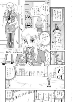 Page 6 of Princess Harem