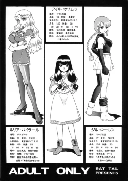 Page 80 of Princess Harem