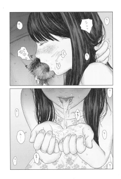 Page 19 of the backseat of she