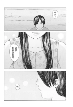 Page 2 of the backseat of she