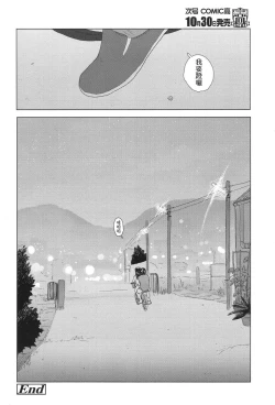 Page 36 of the backseat of she