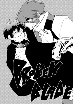 Page 2 of BROKENBLADE