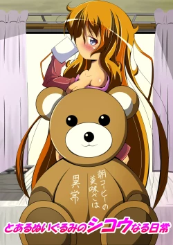 Page 20 of Toaru Nuigurumi no Shikou Naru Nichijou