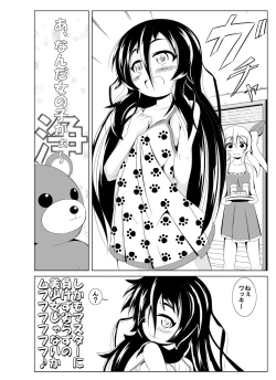 Page 7 of Toaru Nuigurumi no Shikou Naru Nichijou