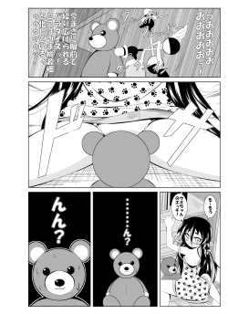 Page 9 of Toaru Nuigurumi no Shikou Naru Nichijou