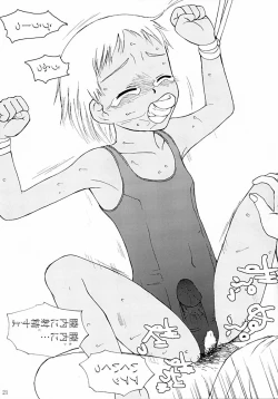 Page 22 of Koniro No Imono