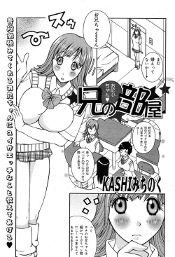 Page 241 of COMIC Muga 2004-03