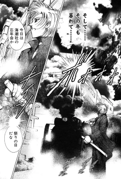 Page 397 of COMIC Muga 2004-03