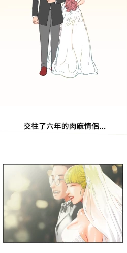 Page 14 of peng you de qi zi：you ni zai de jia 朋友的妻子 ch.1-2