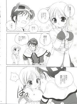 Page 108 of 21 Seikihan Part 1