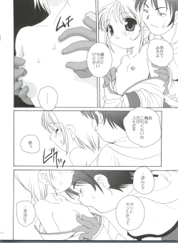 Page 110 of 21 Seikihan Part 1