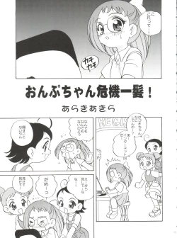 Page 11 of 21 Seikihan Part 1