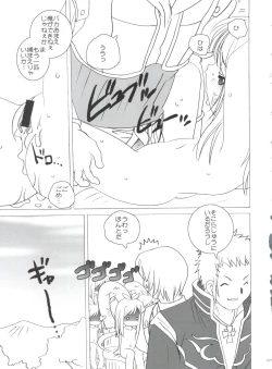 Page 127 of 21 Seikihan Part 1