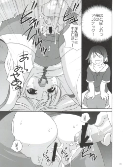 Page 135 of 21 Seikihan Part 1