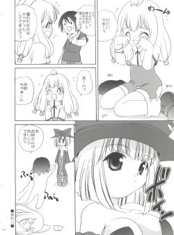 Page 136 of 21 Seikihan Part 1