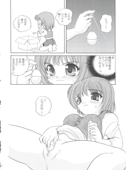 Page 24 of 21 Seikihan Part 1