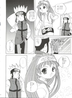 Page 28 of 21 Seikihan Part 1