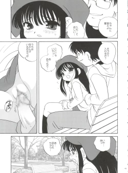 Page 49 of 21 Seikihan Part 1