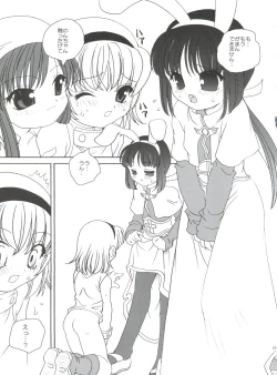 Page 85 of 21 Seikihan Part 1