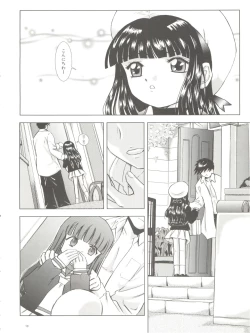 Page 10 of Mahou Kyuushiki 18 Majokko Jam - Magical Classic 18