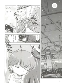 Page 28 of Mahou Kyuushiki 18 Majokko Jam - Magical Classic 18