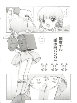 Page 42 of Mahou Kyuushiki 18 Majokko Jam - Magical Classic 18