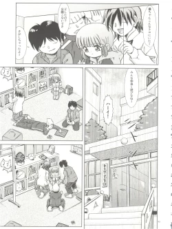 Page 43 of Mahou Kyuushiki 18 Majokko Jam - Magical Classic 18