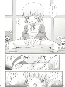 Page 46 of Mahou Kyuushiki 18 Majokko Jam - Magical Classic 18