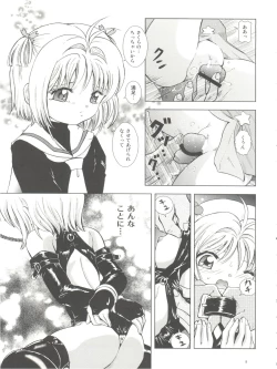Page 9 of Mahou Kyuushiki 18 Majokko Jam - Magical Classic 18