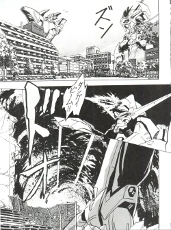 Page 21 of Douga Komusume