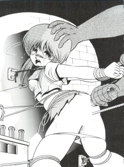 Page 47 of Douga Komusume