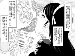 Page 14 of Kodomo no Koro ni Mendou o Mite Kureta Maid-san to Kakeochi Shite Nijuu no Imi de Mama ni Natte Morau Ohanashi