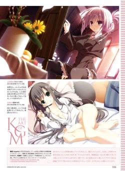 Page 101 of Dengeki Moeoh 2017-12