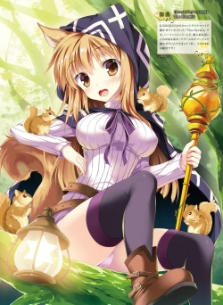 Page 11 of Dengeki Moeoh 2017-12