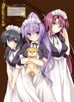 Page 12 of Dengeki Moeoh 2017-12