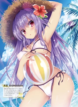 Page 18 of Dengeki Moeoh 2017-12