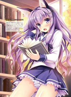 Page 19 of Dengeki Moeoh 2017-12